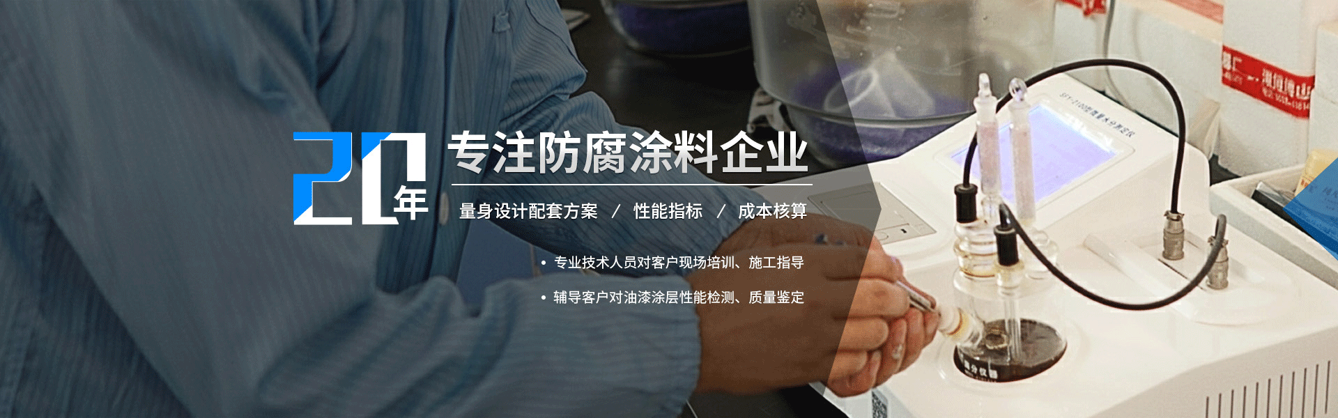弘方涂料