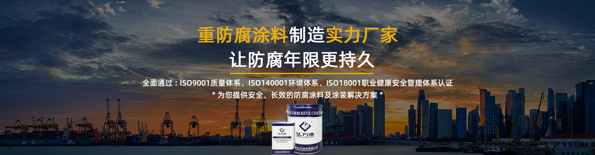 弘方涂料，未来可期