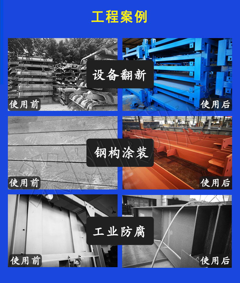 如何解决环氧富锌上喷聚氨酯漆出现针孔问题？