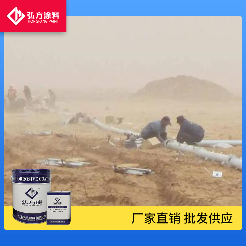 环保型防腐涂料的应用实际