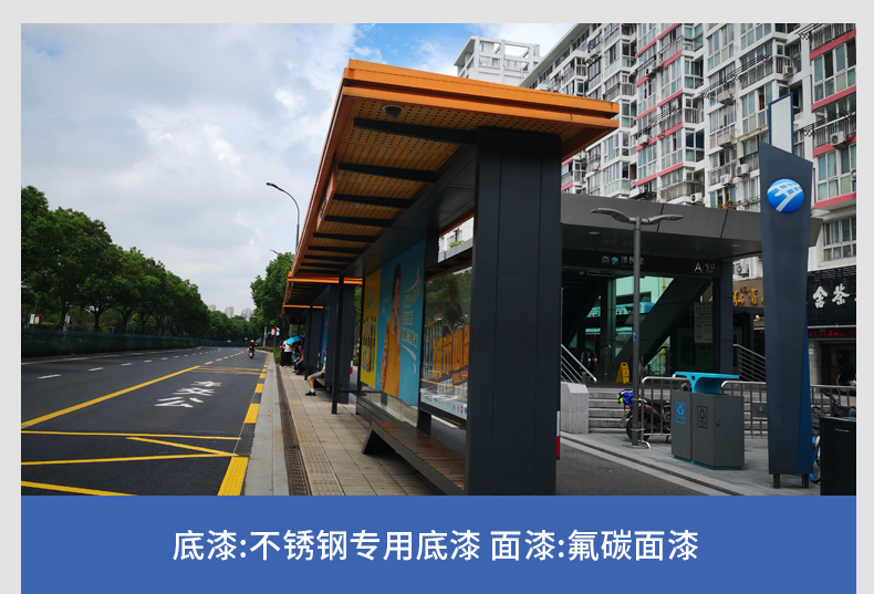 如何正确选择并使用有机硅耐高温漆？