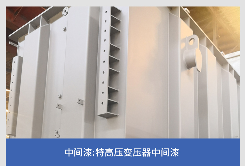 有机硅耐高温漆的该如何进行翻新？