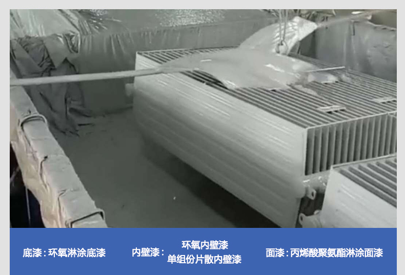 丙烯酸聚氨酯面漆防腐蚀性能是如何起效的？