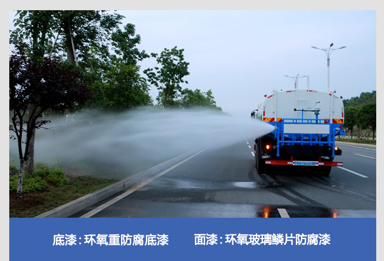 环氧玻璃鳞片防腐漆在施工中有什么预装技巧？