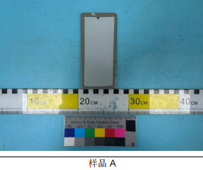 广东弘方涂料科技ISO12944-9 CX检测样板 广东弘方涂料科技ISO12944-9 CX检测样板