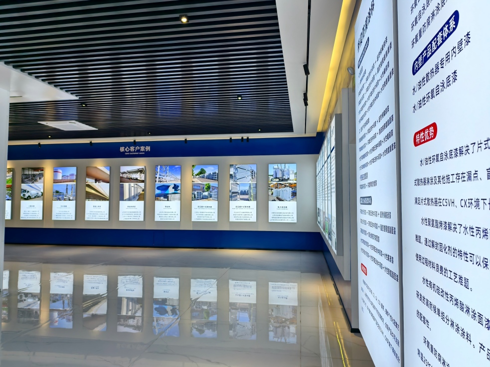 广东弘方涂料科技有限公司 广东弘方涂料科技有限公司
